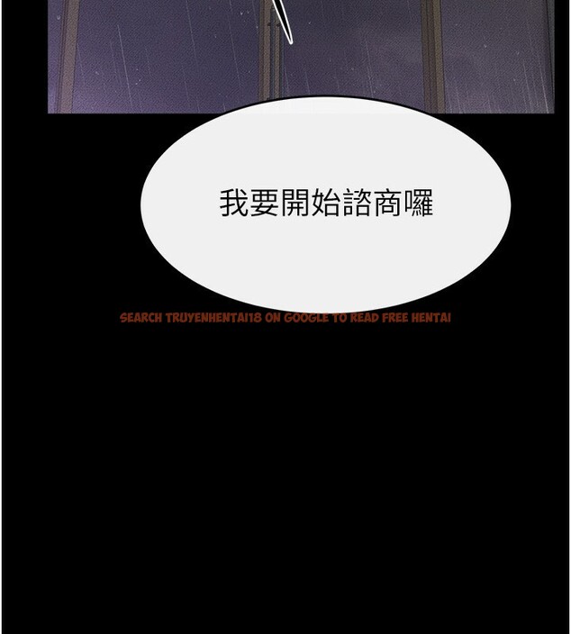 查看漫画繼母與繼姐 - 第43話-吹彈可破的柔嫩肌膚 - tymanga.com中的2522342图片
