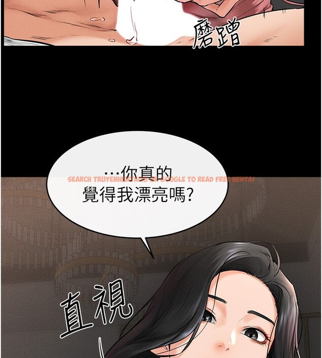 查看漫画繼母與繼姐 - 第43話-吹彈可破的柔嫩肌膚 - tymanga.com中的2522355图片