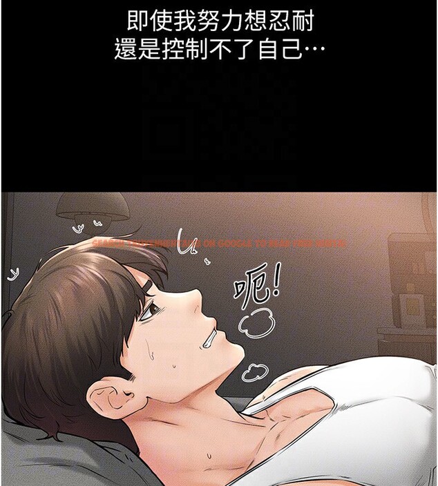 查看漫画繼母與繼姐 - 第43話-吹彈可破的柔嫩肌膚 - tymanga.com中的2522358图片