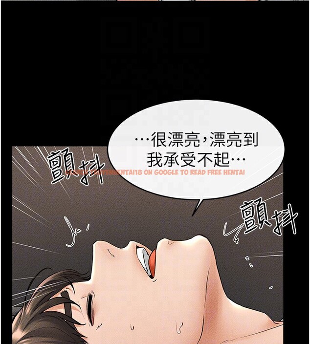 查看漫画繼母與繼姐 - 第43話-吹彈可破的柔嫩肌膚 - tymanga.com中的2522359图片