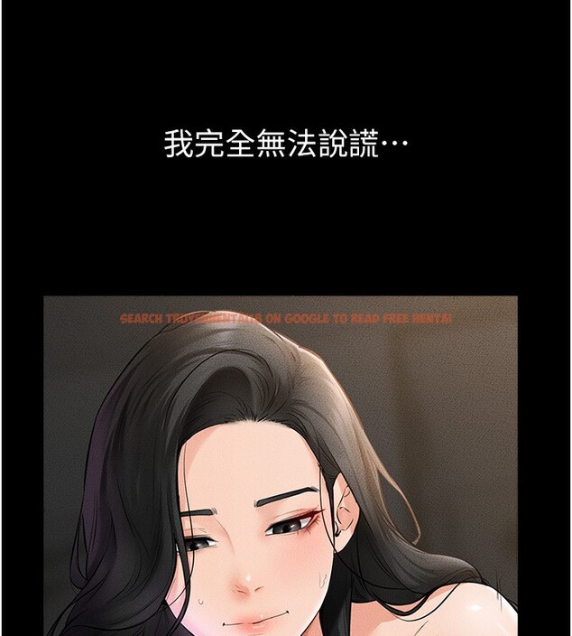 查看漫画繼母與繼姐 - 第43話-吹彈可破的柔嫩肌膚 - tymanga.com中的2522361图片