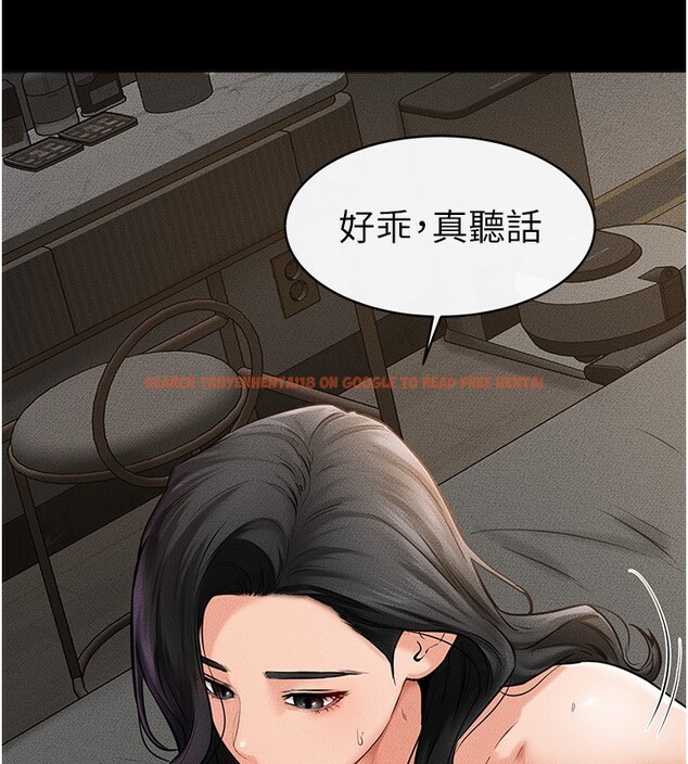 查看漫画繼母與繼姐 - 第43話-吹彈可破的柔嫩肌膚 - tymanga.com中的2522364图片
