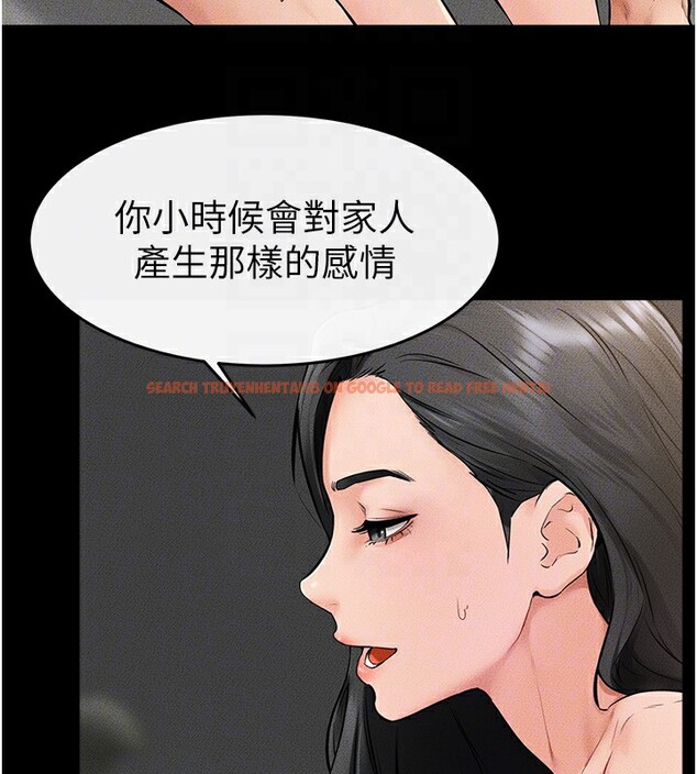 查看漫画繼母與繼姐 - 第43話-吹彈可破的柔嫩肌膚 - tymanga.com中的2522379图片