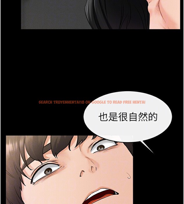 查看漫画繼母與繼姐 - 第43話-吹彈可破的柔嫩肌膚 - tymanga.com中的2522380图片