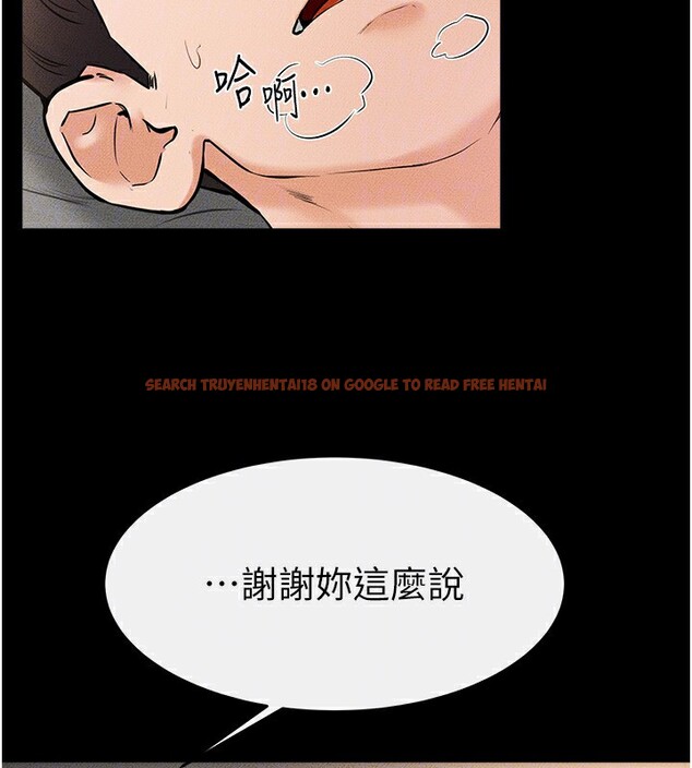 查看漫画繼母與繼姐 - 第43話-吹彈可破的柔嫩肌膚 - tymanga.com中的2522381图片