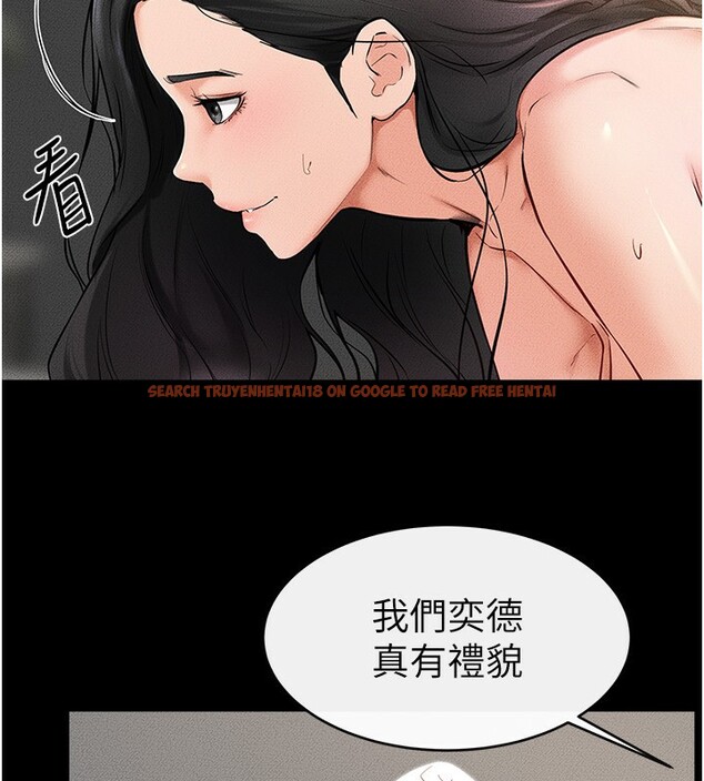 查看漫画繼母與繼姐 - 第43話-吹彈可破的柔嫩肌膚 - tymanga.com中的2522383图片