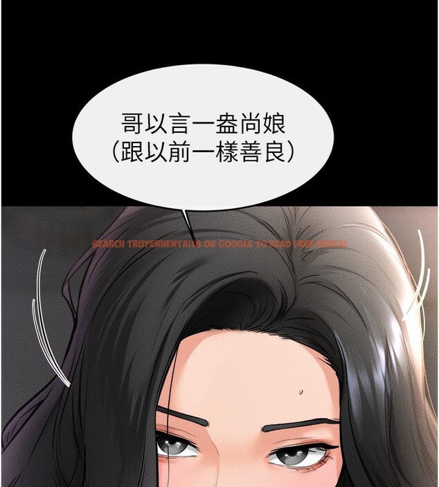 查看漫画繼母與繼姐 - 第43話-吹彈可破的柔嫩肌膚 - tymanga.com中的2522387图片