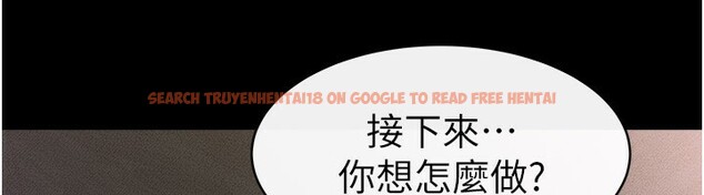 查看漫画繼母與繼姐 - 第43話-吹彈可破的柔嫩肌膚 - tymanga.com中的2522398图片