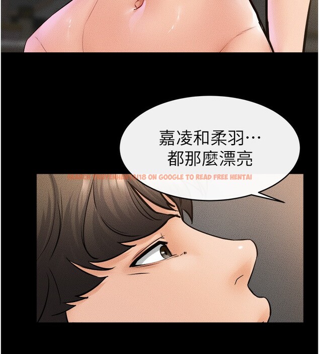 查看漫画繼母與繼姐 - 第43話-吹彈可破的柔嫩肌膚 - tymanga.com中的2522418图片