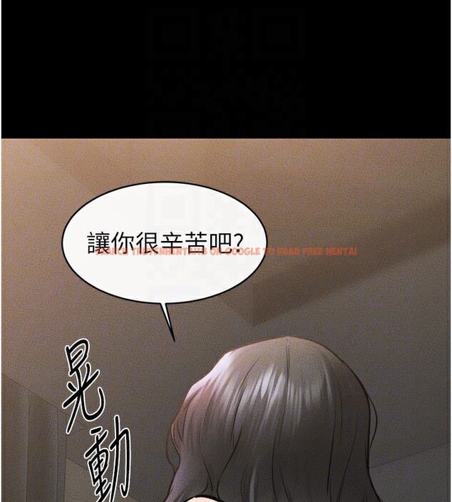 查看漫画繼母與繼姐 - 第43話-吹彈可破的柔嫩肌膚 - tymanga.com中的2522419图片