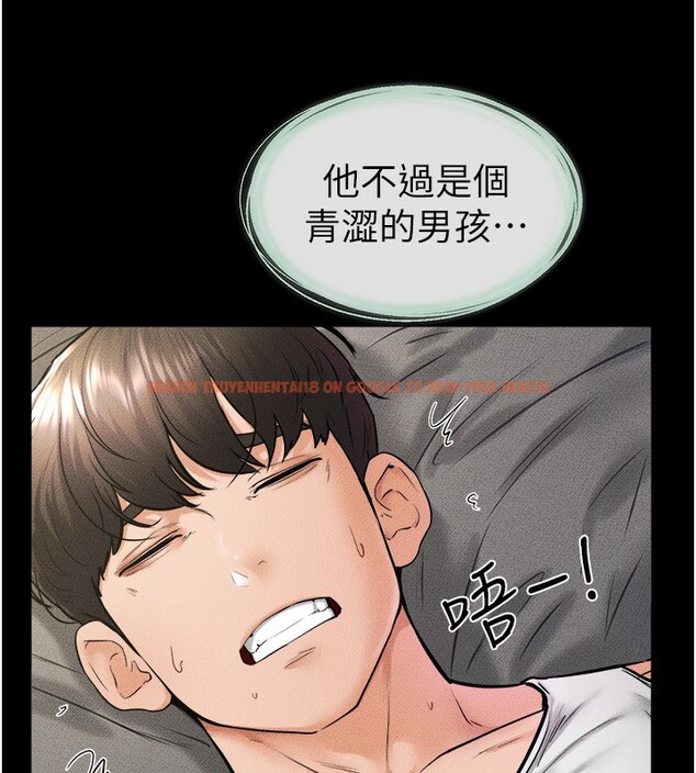 查看漫画繼母與繼姐 - 第43話-吹彈可破的柔嫩肌膚 - tymanga.com中的2522432图片