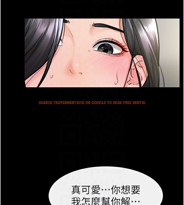 查看漫画繼母與繼姐 - 第43話-吹彈可破的柔嫩肌膚 - tymanga.com中的2522439图片