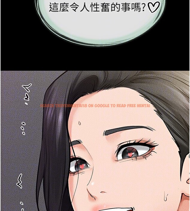 查看漫画繼母與繼姐 - 第43話-吹彈可破的柔嫩肌膚 - tymanga.com中的2522452图片