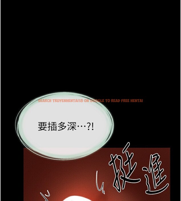 查看漫画繼母與繼姐 - 第44話-想怎麼摸就怎麼摸 - sayhentaiz.net中的2554130图片