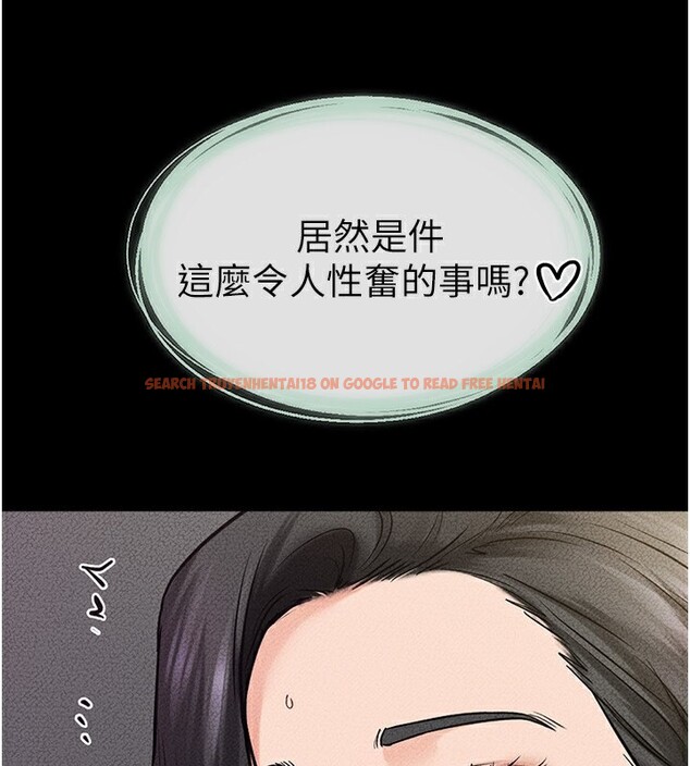 查看漫画繼母與繼姐 - 第44話-想怎麼摸就怎麼摸 - sayhentaiz.net中的2554134图片