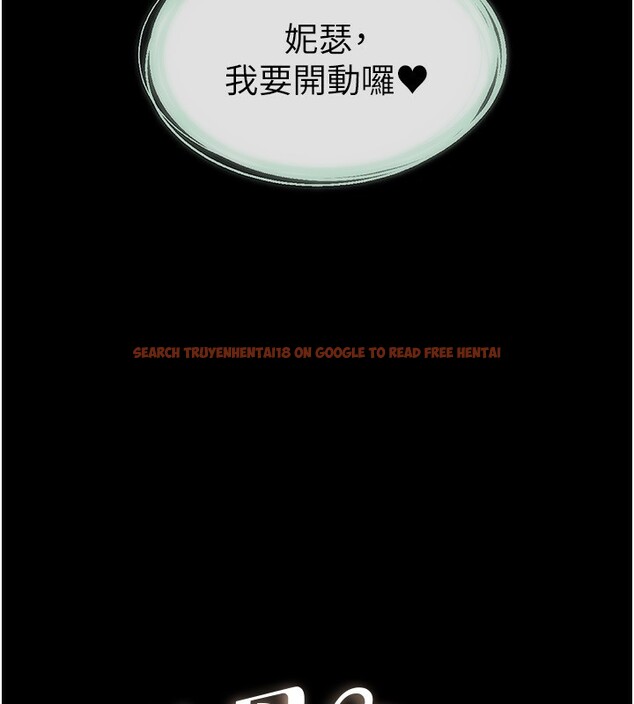查看漫画繼母與繼姐 - 第44話-想怎麼摸就怎麼摸 - sayhentaiz.net中的2554137图片