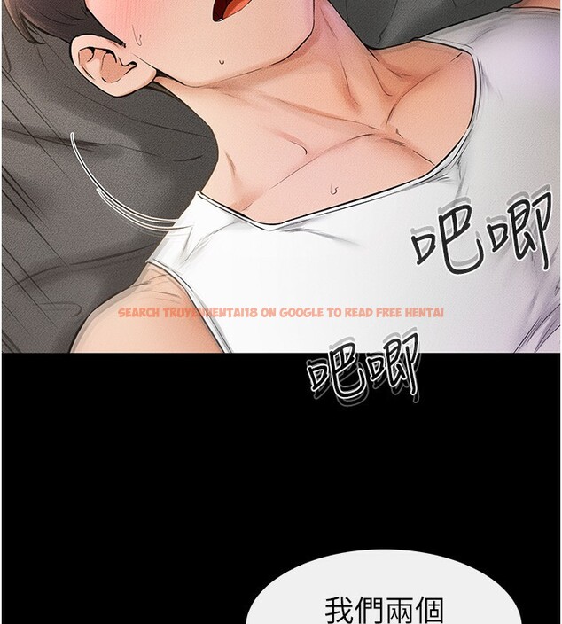 查看漫画繼母與繼姐 - 第44話-想怎麼摸就怎麼摸 - sayhentaiz.net中的2554145图片