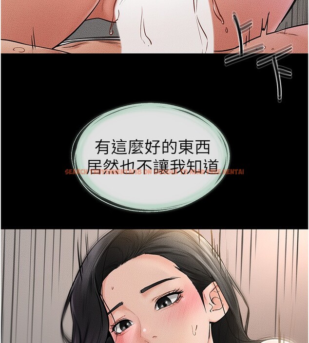 查看漫画繼母與繼姐 - 第44話-想怎麼摸就怎麼摸 - sayhentaiz.net中的2554153图片