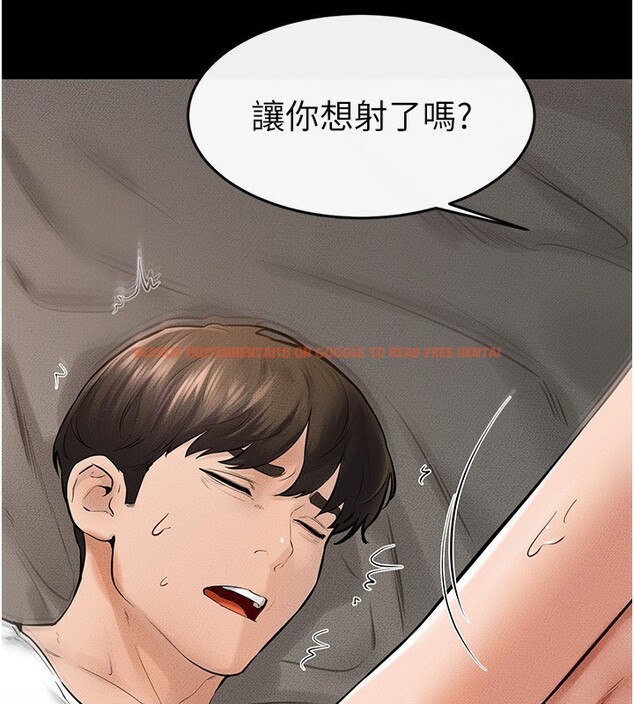 查看漫画繼母與繼姐 - 第44話-想怎麼摸就怎麼摸 - sayhentaiz.net中的2554163图片