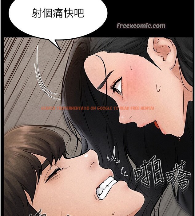 查看漫画繼母與繼姐 - 第44話-想怎麼摸就怎麼摸 - sayhentaiz.net中的2554171图片