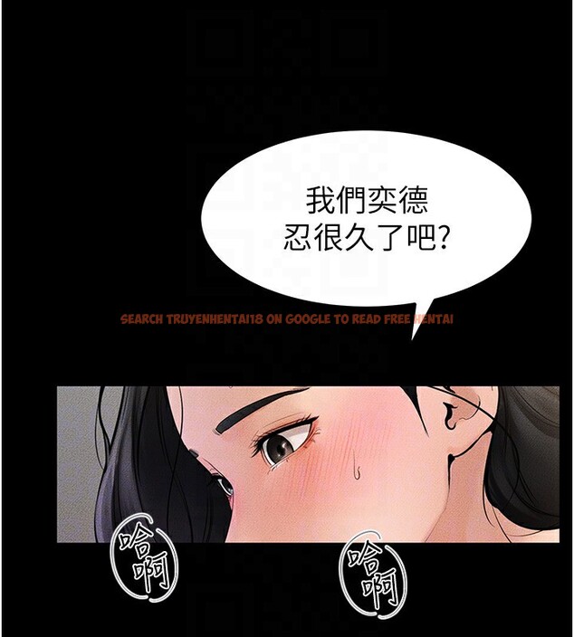 查看漫画繼母與繼姐 - 第44話-想怎麼摸就怎麼摸 - sayhentaiz.net中的2554176图片