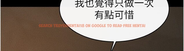 查看漫画繼母與繼姐 - 第44話-想怎麼摸就怎麼摸 - sayhentaiz.net中的2554196图片