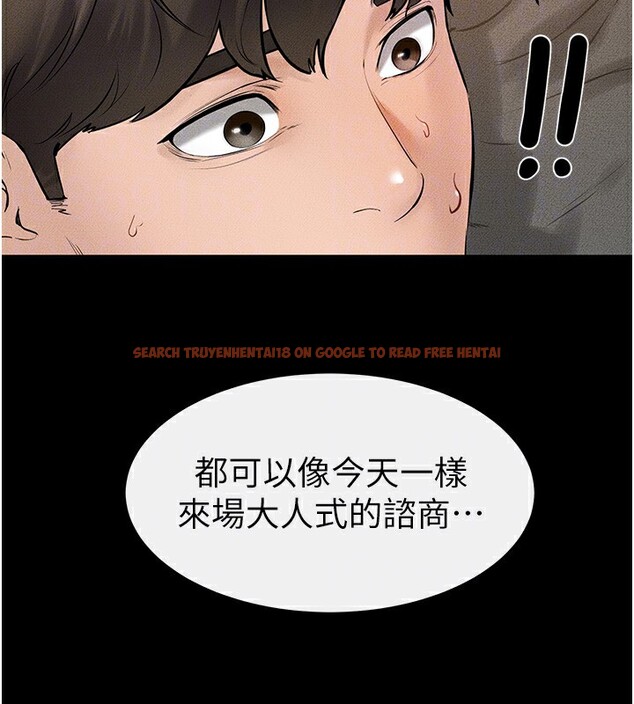 查看漫画繼母與繼姐 - 第44話-想怎麼摸就怎麼摸 - sayhentaiz.net中的2554200图片