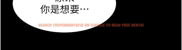 查看漫画繼母與繼姐 - 第44話-想怎麼摸就怎麼摸 - sayhentaiz.net中的2554211图片