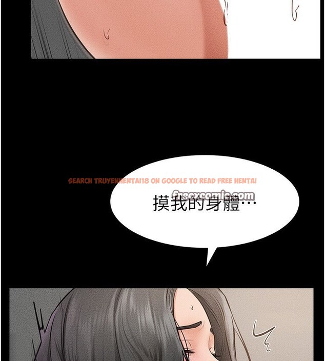 查看漫画繼母與繼姐 - 第44話-想怎麼摸就怎麼摸 - sayhentaiz.net中的2554213图片