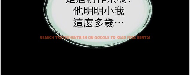 查看漫画繼母與繼姐 - 第44話-想怎麼摸就怎麼摸 - sayhentaiz.net中的2554222图片