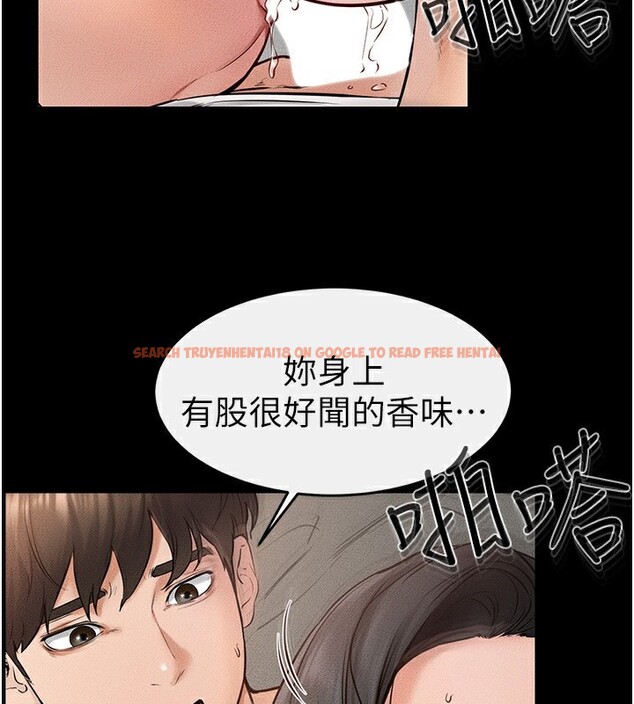 查看漫画繼母與繼姐 - 第44話-想怎麼摸就怎麼摸 - sayhentaiz.net中的2554224图片