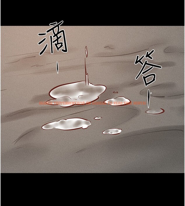 查看漫画繼母與繼姐 - 第44話-想怎麼摸就怎麼摸 - sayhentaiz.net中的2554235图片