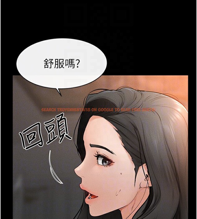 查看漫画繼母與繼姐 - 第44話-想怎麼摸就怎麼摸 - sayhentaiz.net中的2554237图片