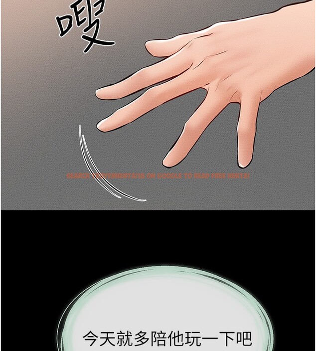 查看漫画繼母與繼姐 - 第44話-想怎麼摸就怎麼摸 - sayhentaiz.net中的2554244图片
