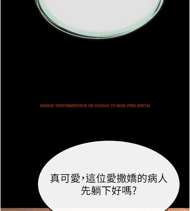 查看漫画繼母與繼姐 - 第44話-想怎麼摸就怎麼摸 - sayhentaiz.net中的2554245图片
