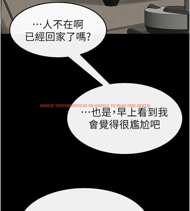 查看漫画繼母與繼姐 - 第44話-想怎麼摸就怎麼摸 - sayhentaiz.net中的2554256图片