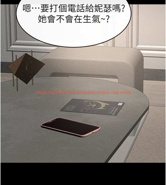 查看漫画繼母與繼姐 - 第44話-想怎麼摸就怎麼摸 - sayhentaiz.net中的2554257图片