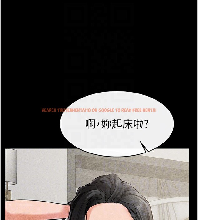 查看漫画繼母與繼姐 - 第44話-想怎麼摸就怎麼摸 - sayhentaiz.net中的2554261图片