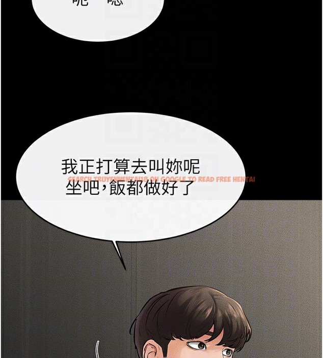 查看漫画繼母與繼姐 - 第44話-想怎麼摸就怎麼摸 - sayhentaiz.net中的2554263图片