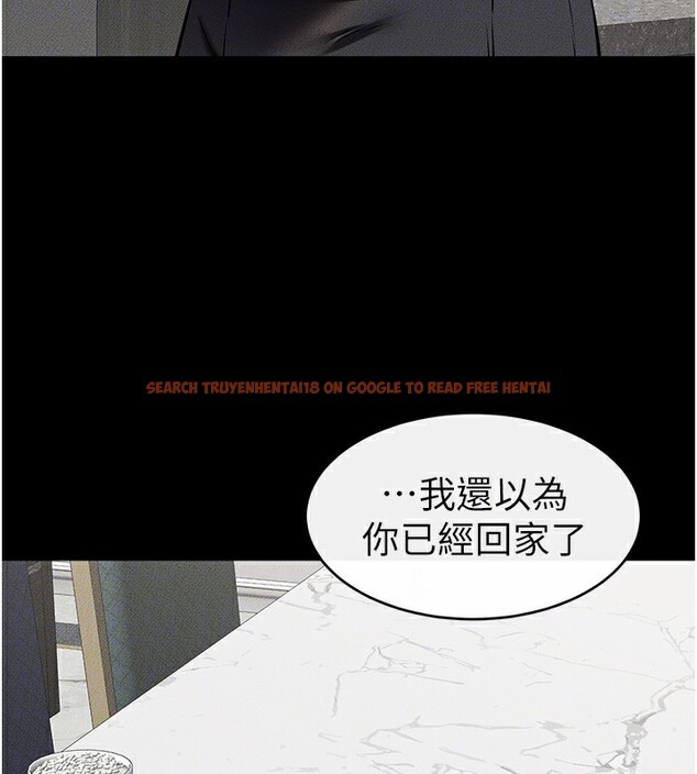 查看漫画繼母與繼姐 - 第44話-想怎麼摸就怎麼摸 - sayhentaiz.net中的2554265图片