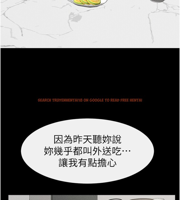 查看漫画繼母與繼姐 - 第44話-想怎麼摸就怎麼摸 - sayhentaiz.net中的2554267图片