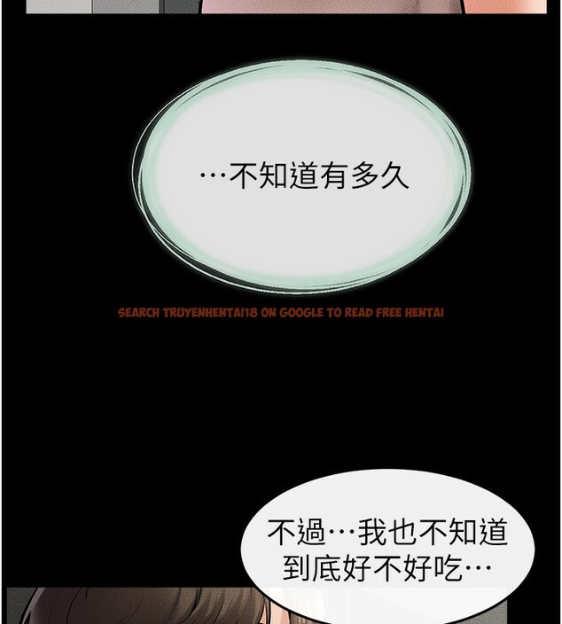 查看漫画繼母與繼姐 - 第44話-想怎麼摸就怎麼摸 - sayhentaiz.net中的2554269图片