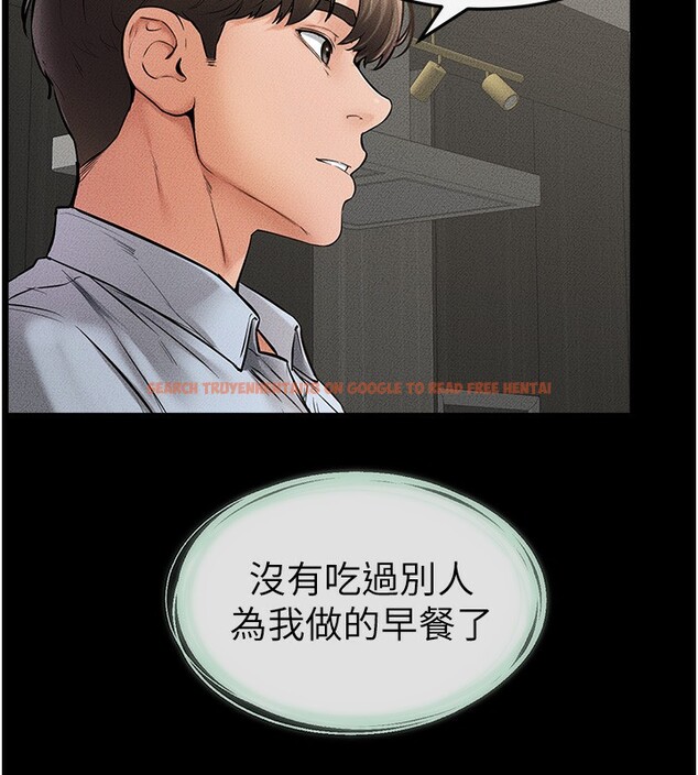 查看漫画繼母與繼姐 - 第44話-想怎麼摸就怎麼摸 - sayhentaiz.net中的2554270图片