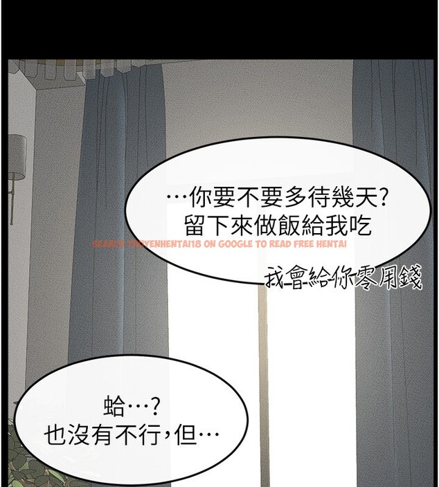 查看漫画繼母與繼姐 - 第44話-想怎麼摸就怎麼摸 - sayhentaiz.net中的2554271图片