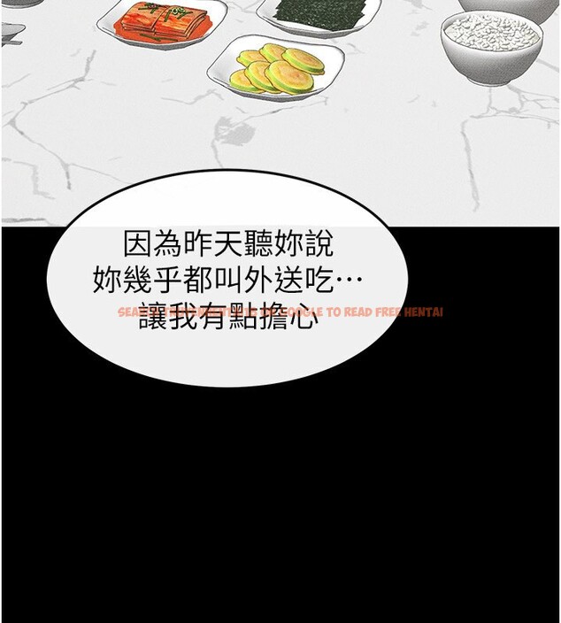 查看漫画繼母與繼姐 - 第45話-妳的兒子有夠猛♥ - sayhentaiz.net中的2585740图片