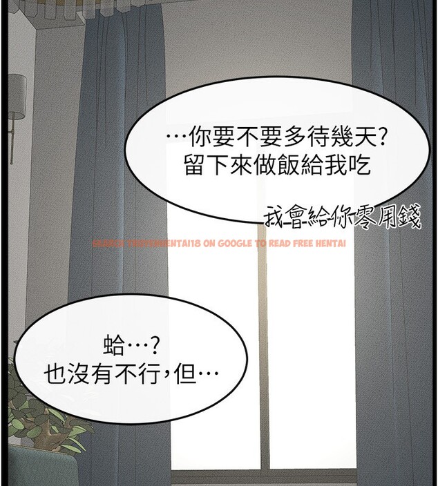 查看漫画繼母與繼姐 - 第45話-妳的兒子有夠猛♥ - sayhentaiz.net中的2585745图片