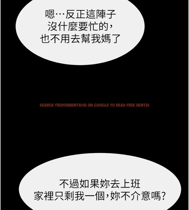 查看漫画繼母與繼姐 - 第45話-妳的兒子有夠猛♥ - sayhentaiz.net中的2585750图片