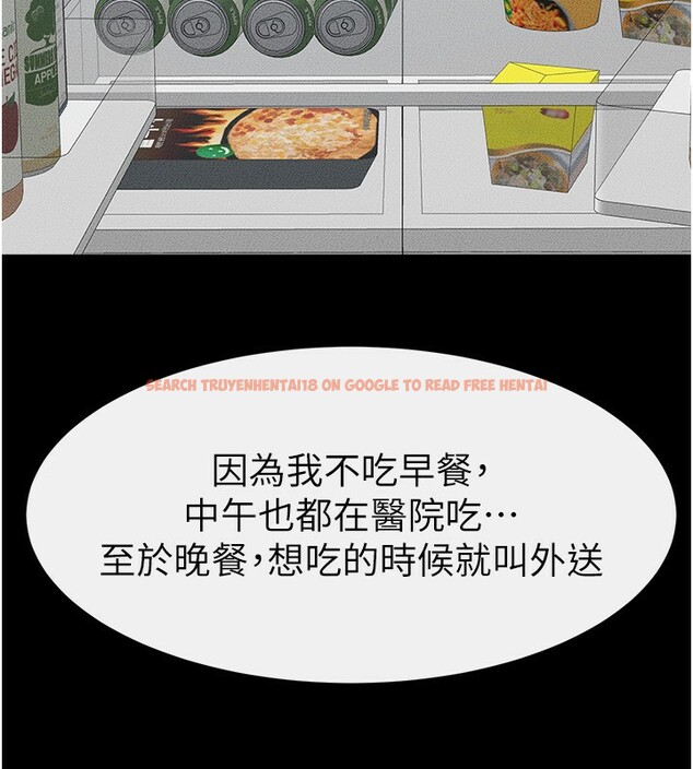 查看漫画繼母與繼姐 - 第45話-妳的兒子有夠猛♥ - sayhentaiz.net中的2585758图片