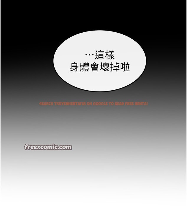 查看漫画繼母與繼姐 - 第45話-妳的兒子有夠猛♥ - sayhentaiz.net中的2585759图片