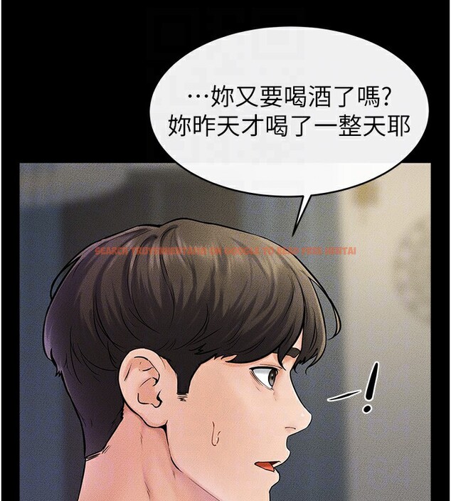 查看漫画繼母與繼姐 - 第45話-妳的兒子有夠猛♥ - sayhentaiz.net中的2585767图片
